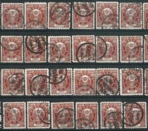 70705 -  JAPAN  - STAMPS  - 1888  50 Sen. x 32  - Fine  USED