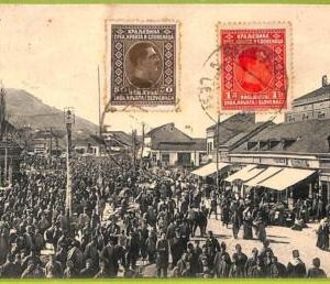 ae8952- Ansichtskarten VINTAGE POSTCARD - SERBIA - Leskovac Лесковац