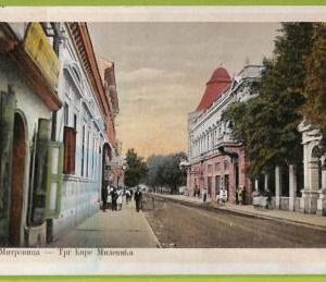 ae8956 - Ansichtskarten VINTAGE POSTCARD - SERBIA - Sremska Mitrovica - 1940