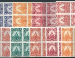 70811- HONDURAS - STAMPS:  1890 NON ADOPTED Colour proofs Blocks of 4 PIRAMIDS