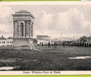 ae8939 - Ansichtskarten VINTAGE POSTCARD - SERBIA - Nisch