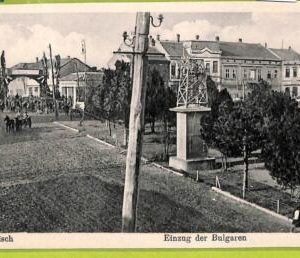 ae8941 - Ansichtskarten VINTAGE POSTCARD - SERBIA - Nisch