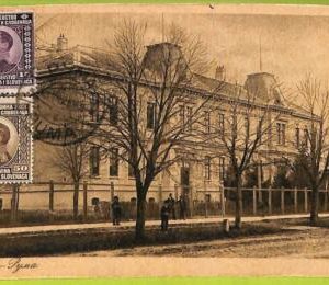ae8944 - Ansichtskarten VINTAGE POSTCARD - SERBIA - Ruma Рума