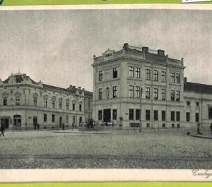 ae8948 - Ansichtskarten VINTAGE POSTCARD - SERBIA - Belgrade Бео́град