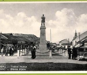 ae8951 - Ansichtskarten VINTAGE POSTCARD - SERBIA - Leskovac Лесковац
