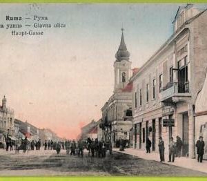 ae8945 - Ansichtskarten VINTAGE POSTCARD - SERBIA - Ruma Рума - 1912