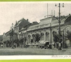 ae8947 - Ansichtskarten VINTAGE POSTCARD - SERBIA - Belgrade Бео́град