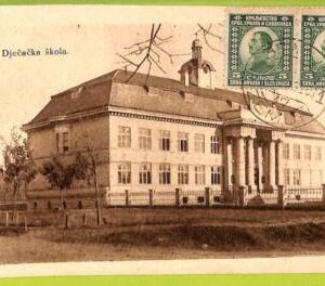 ae8953 - Ansichtskarten VINTAGE POSTCARD - SERBIA - Belgrade (Zemun)