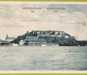 ae8961 - Ansichtskarten VINTAGE POSTCARD - SERBIA - Petrovaradin