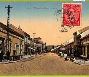 ae8963 - Ansichtskarten VINTAGE POSTCARD - SERBIA - Nisch