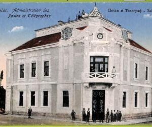ae8965 - Ansichtskarten VINTAGE POSTCARD - SERBIA - Zajecar