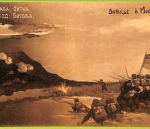 ae8983 - Ansichtskarten VINTAGE POSTCARD - SERBIA - Battle under Monastir