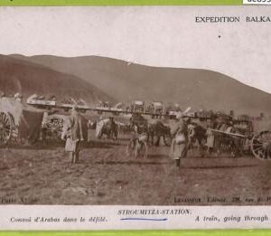 ae8990 - Ansichtskarten VINTAGE POSTCARD - SERBIA - Military, Stroumitza