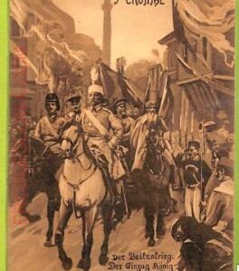 ae8993 - Ansichtskarten VINTAGE POSTCARD - SERBIA - Military