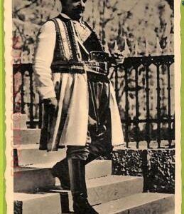ae8998 - Ansichtskarten VINTAGE POSTCARD - SERBIA - Re Nikola