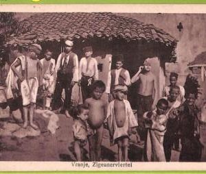 ae9001 - Ansichtskarten VINTAGE POSTCARD - SERBIA - Vranje - 1918