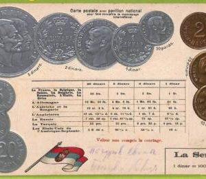 ae9010 - Ansichtskarten VINTAGE POSTCARD - SERBIA