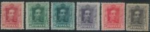 78347 -  SPAIN  -  STAMPS Set:  EDIFIL  #  310 / 23   MINT mixed Hinged / NH