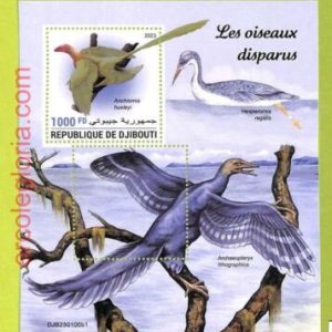 B0201 - DJIBOUTI - ERROR MISPERF Stamp Sheet - 2023 - EXTINCT  BIRDS