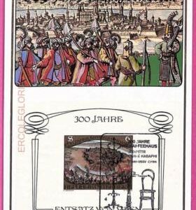 ag3292 - AUSTRIA  - POSTAL HISTORY -  Maximum Card  - HISTORY - 1983