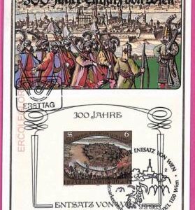ag3294 - AUSTRIA  - POSTAL HISTORY -  Maximum Card  - HISTORY - 1983