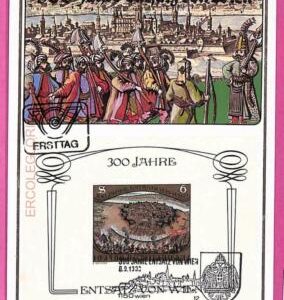 ag3291 - AUSTRIA  - POSTAL HISTORY -  Maximum Card  - HISTORY - 1983
