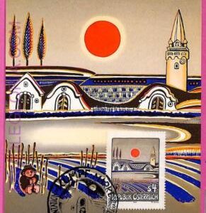 ag3298 - AUSTRIA  - POSTAL HISTORY -  Maximum Card  - 1983 ART