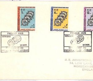 ai4145 - Afghanistan - POSTAL HISTORY - FDC Cover - Stamp Centenery - 1970