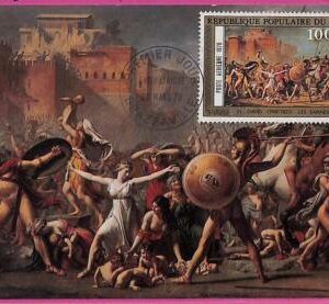 ag3357 - CONGO - POSTAL HISTORY - Maximum Card  - ART, David - 1976