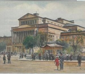 79946  -  POLAND  -  VINTAGE   POSTCARD  -  WARSAW Warzawa