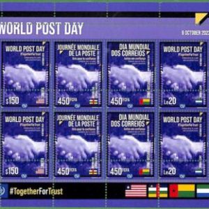 B1646 - LIBERIA - ERROR MISPERF Stamp Sheet - 2023 - World Post Day
