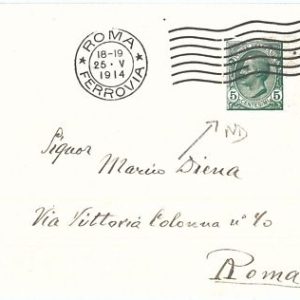 71282 - REGNO - STORIA POSTALE: # 81f  VARIETA DENTELLATURA su BUSTA 1914