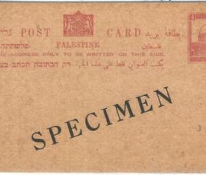 71368 - ISRAEL Palestine - POSTAL STATIONERY CARD - BALE # 3 - SPECIMEN ! Rare!
