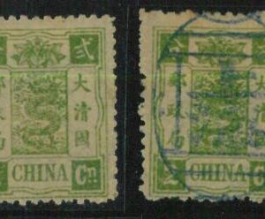 BK0641d - CHINA - STAMP - MICHEL  # 8 --- Set of 2 - USED + MINT hinged