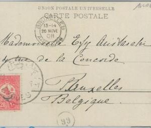 75292 - OTTOMAN EMPIRE  Greece - Postal History - POSTCARD from RODHES 1908