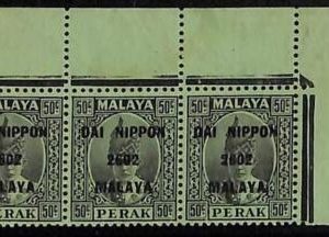 ZA0047b1 - MALAYA Japanese Occupation -  STAMP -   SG # 251 Strip of 3  Mint MNH