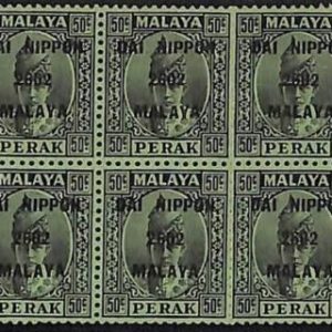 ZA0047a2 - MALAYA Japanese Occupation -  STAMP -   SG # 251 Block of 6  Mint MNH