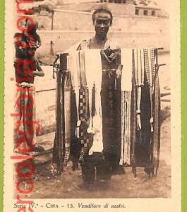 ah0049 - CHINA - VINTAGE POSTCARD - Ethnic