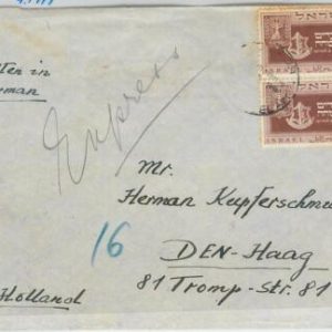 62638 - ISRAEL - POSTAL HISTORY - EXPRESS COVER to the NETHERLANDS 1949