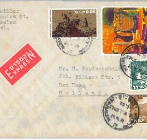62639 - ISRAEL - POSTAL HISTORY - EXPRESS COVER to the NETHERLANDS
