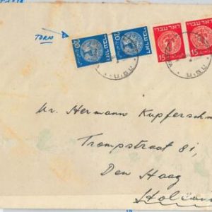 62641 - ISRAEL - POSTAL HISTORY - COVER to the NETHERLANDS 1948