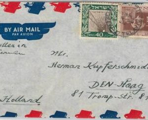 62642 - ISRAEL - POSTAL HISTORY - COVER to the NETHERLANDS 1949