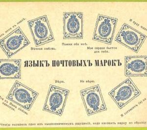 ae9848 - Russia -  VINTAGE  POSTCARD - STAMPS ON POSTCARD - ZIEHER