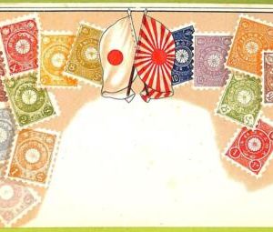 ae9886 - JAPAN  -  VINTAGE  POSTCARD - STAMPS ON POSTCARD - ZIEHER