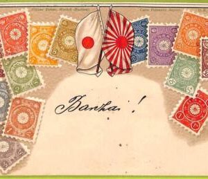 ae9924 - JAPAN -  VINTAGE  POSTCARD - STAMPS ON POSTCARD - ZIEHER