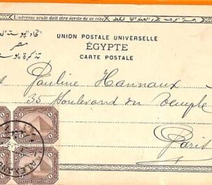 aa0062 - EGYPT - POSTAL HISTORY - Block of 4 on POSTCARD from ALEXANDRIA 1903