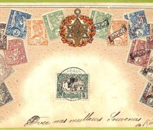ae9953 - Ethiopia -  VINTAGE  POSTCARD - STAMPS ON POSTCARD - ZIEHER - Embossed