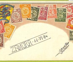 ae9952 - CHINA Imperial Post - Vintage Postcard STAMPS ON POSTCARD - ZIEHER 1924