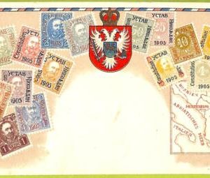 ae9936 - MONTENEGRO -  VINTAGE  POSTCARD - STAMPS ON POSTCARD - ZIEHER