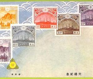 ae9948 - JAPAN  -  VINTAGE  POSTCARD - STAMPS ON POSTCARD - ZIEHER